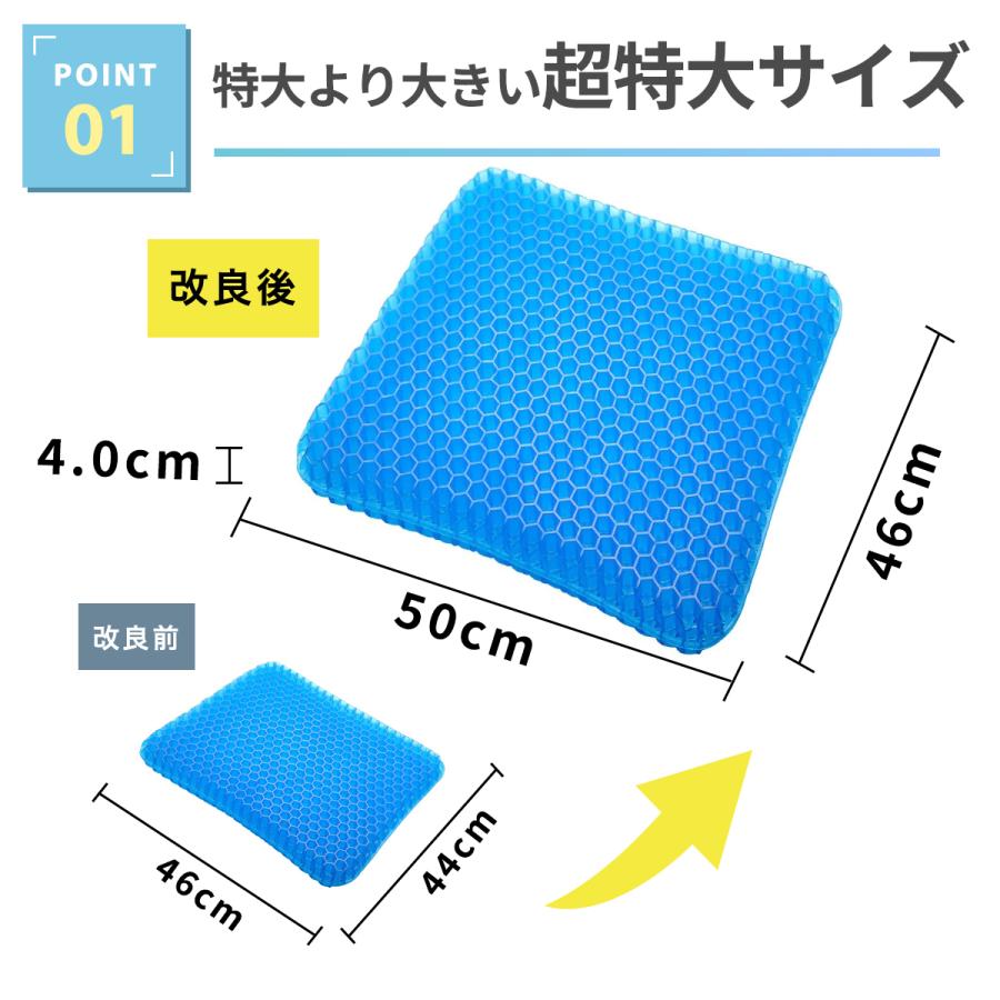 ゲルクッション ジェルクッション 極厚 特大 超特大 クッション 二重ハニカム 座布団 車 低反発 腰痛 卵が割れない カバー付き 2025 |  | 11