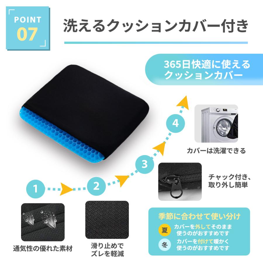 ゲルクッション ジェルクッション 極厚 特大 超特大 クッション 二重ハニカム 座布団 車 低反発 腰痛 卵が割れない カバー付き 2025 |  | 17