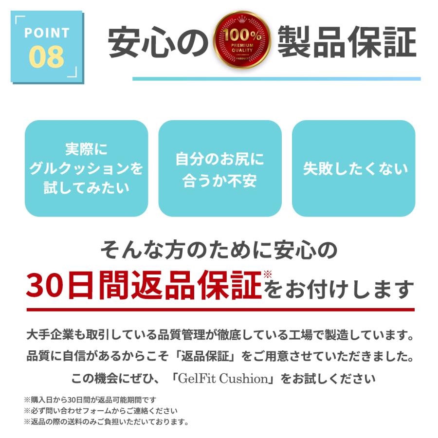 ゲルクッション ジェルクッション 極厚 特大 超特大 クッション 二重ハニカム 座布団 車 低反発 腰痛 卵が割れない カバー付き 2025 |  | 18