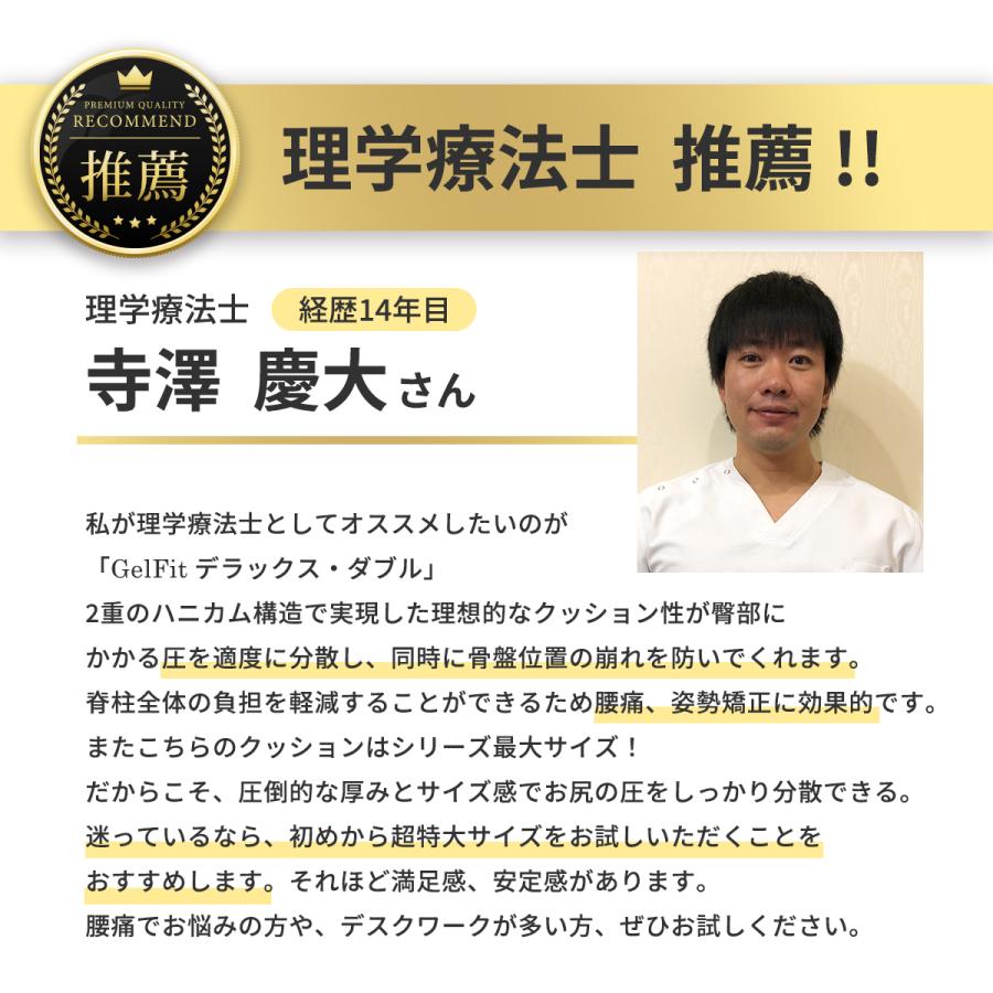 ゲルクッション ジェルクッション 極厚 特大 超特大 クッション 二重ハニカム 座布団 車 低反発 腰痛 卵が割れない カバー付き 2025 |  | 05
