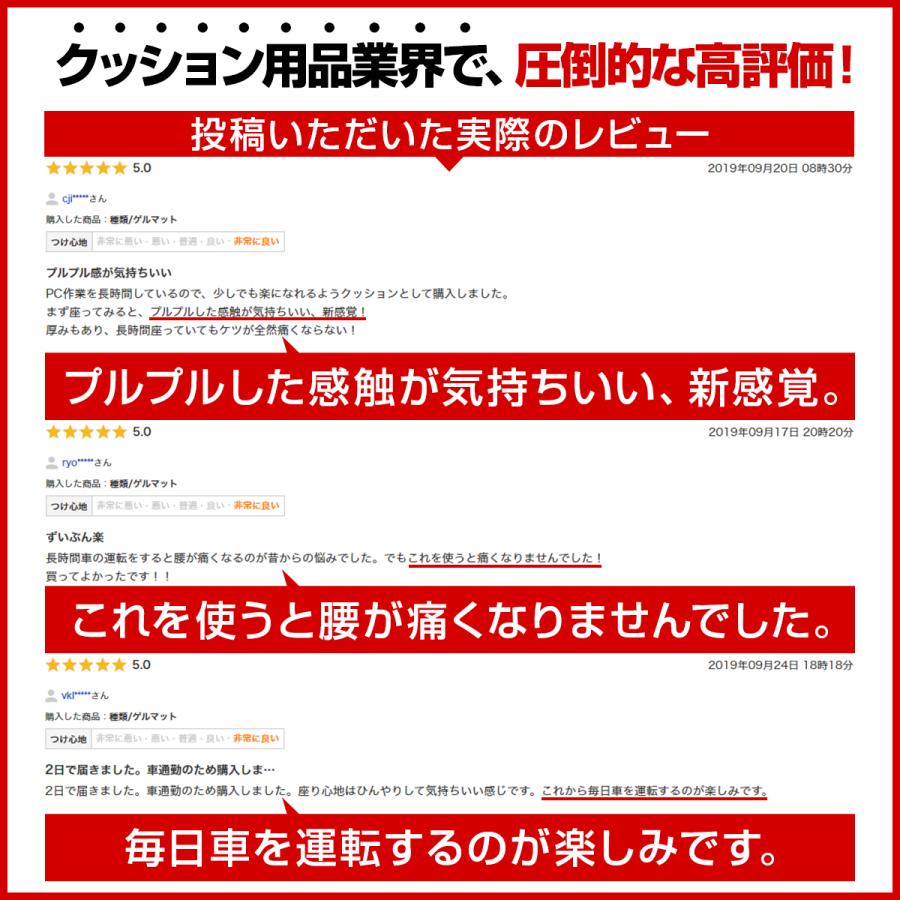 ジェルクッション ゲルクッション 21 本物 口コミ Dx ハニカム 座布団 車 腰痛対策 ドライブ オフィス 座椅子 ハニカム構造 カバー Homekitchen3 Vanpup 通販 Yahoo ショッピング
