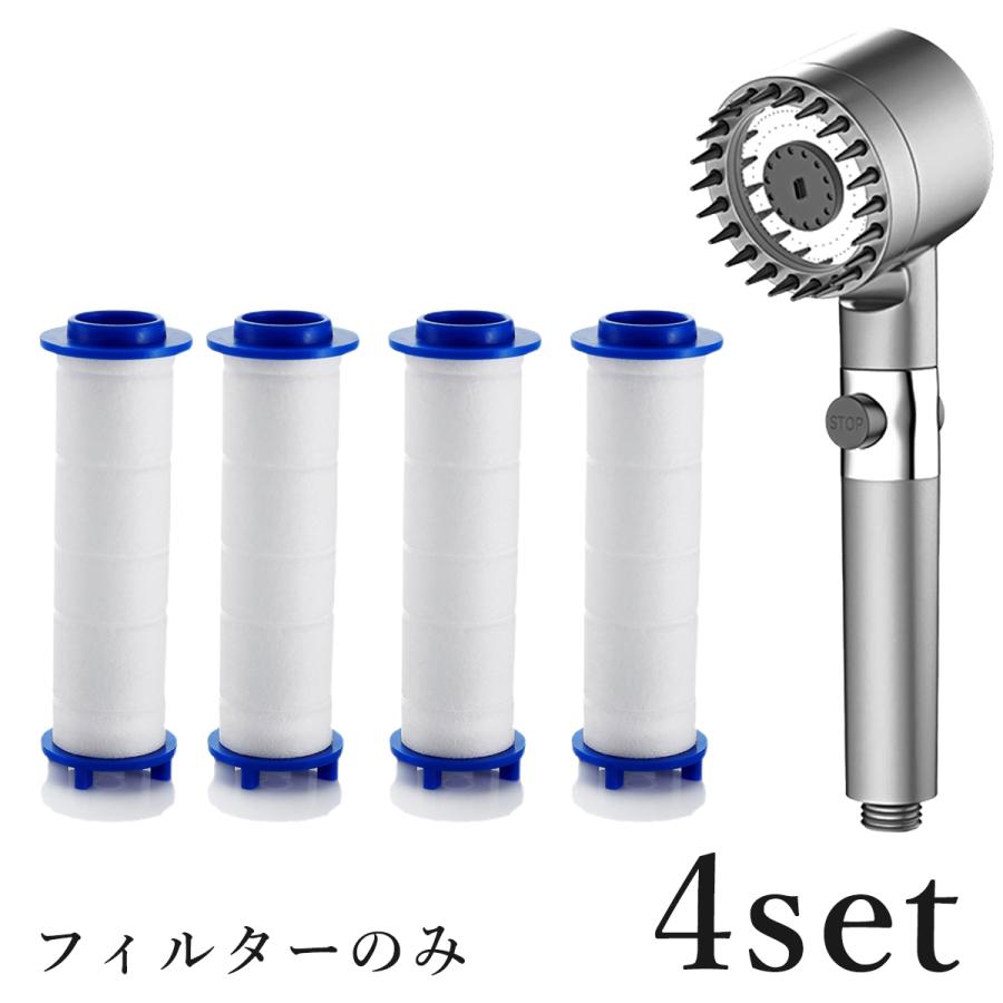交換用 フィルター 4本セット homekitchen49 フィルターのみ | 