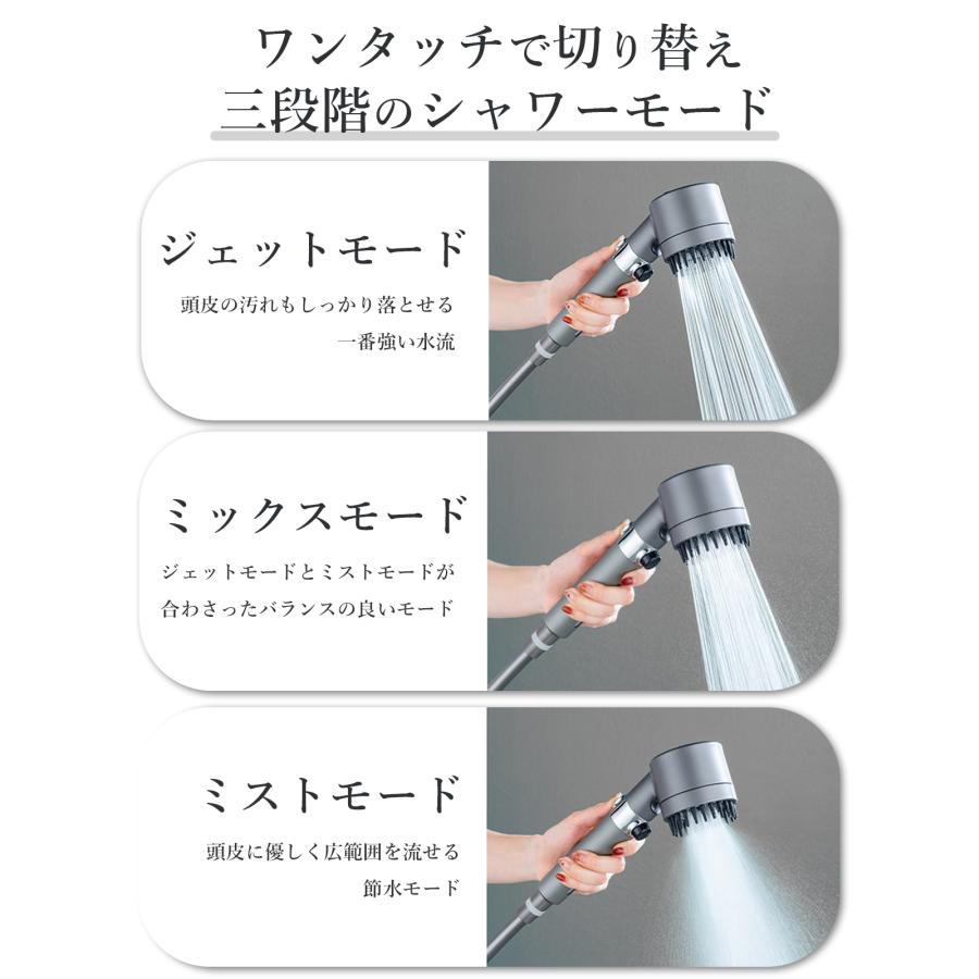 シャワーヘッド 節水 マイクロナノバブル 増圧 高水圧 交換方法 マイクロバブル 塩素除去 水圧強い 調節 軽い 手元止水 バス お風呂 入浴 美髪美肌 |  | 12