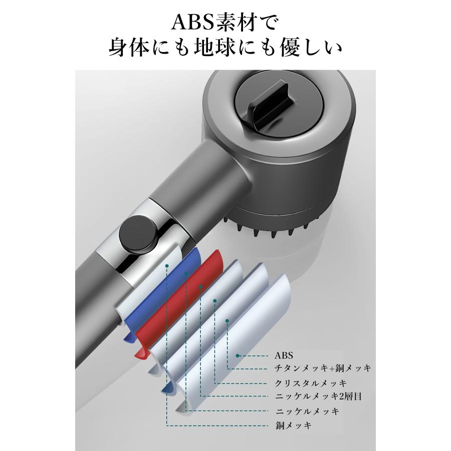 シャワーヘッド 節水 マイクロナノバブル 増圧 高水圧 交換方法 マイクロバブル 塩素除去 水圧強い 調節 軽い 手元止水 バス お風呂 入浴 美髪美肌 |  | 14