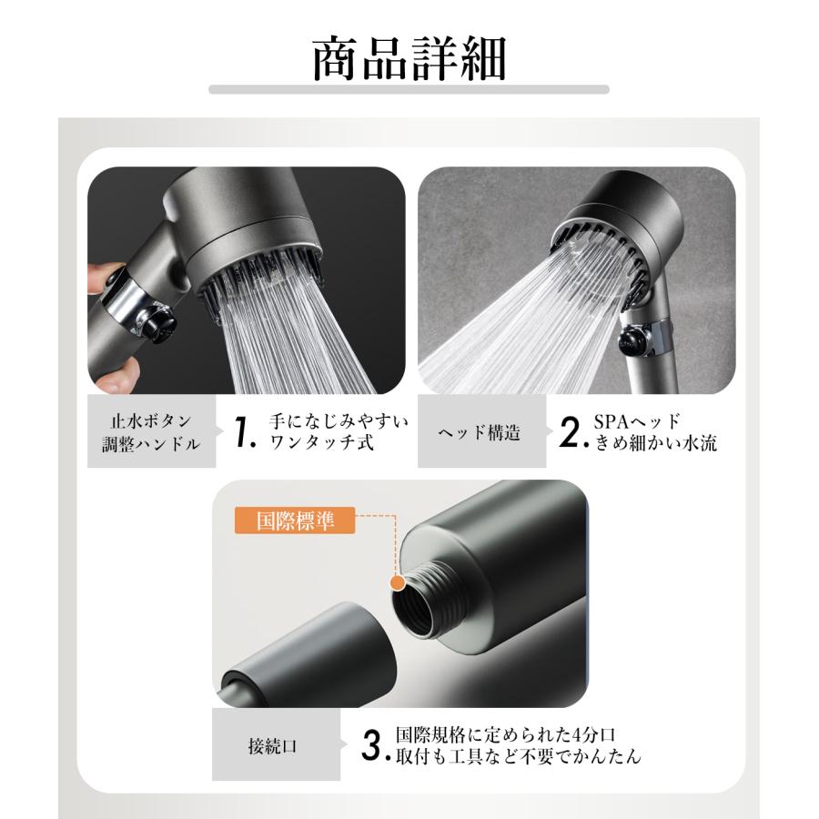 シャワーヘッド 節水 マイクロナノバブル 増圧 高水圧 交換方法 マイクロバブル 塩素除去 水圧強い 調節 軽い 手元止水 バス お風呂 入浴 美髪美肌 |  | 17