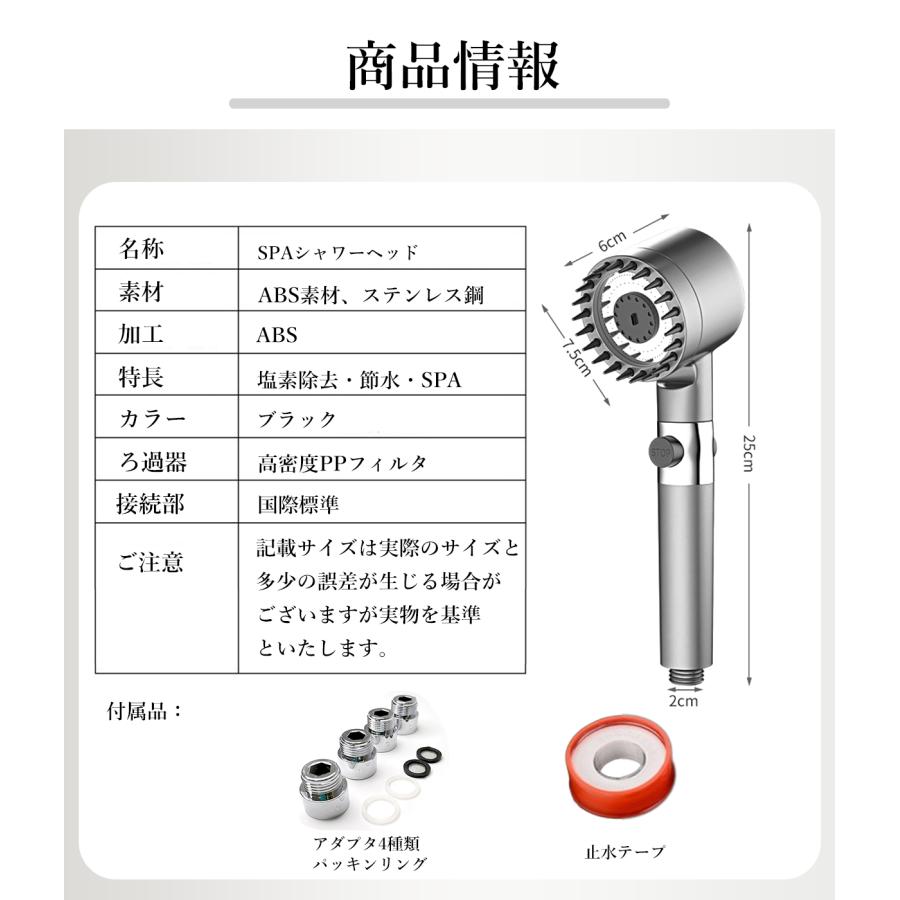 シャワーヘッド 節水 マイクロナノバブル 増圧 高水圧 交換方法 マイクロバブル 塩素除去 水圧強い 調節 軽い 手元止水 バス お風呂 入浴 美髪美肌 |  | 18