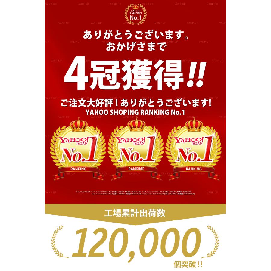 シャワーヘッド 節水 マイクロナノバブル 増圧 高水圧 交換方法 マイクロバブル 塩素除去 水圧強い 調節 軽い 手元止水 バス お風呂 入浴 美髪美肌 |  | 02