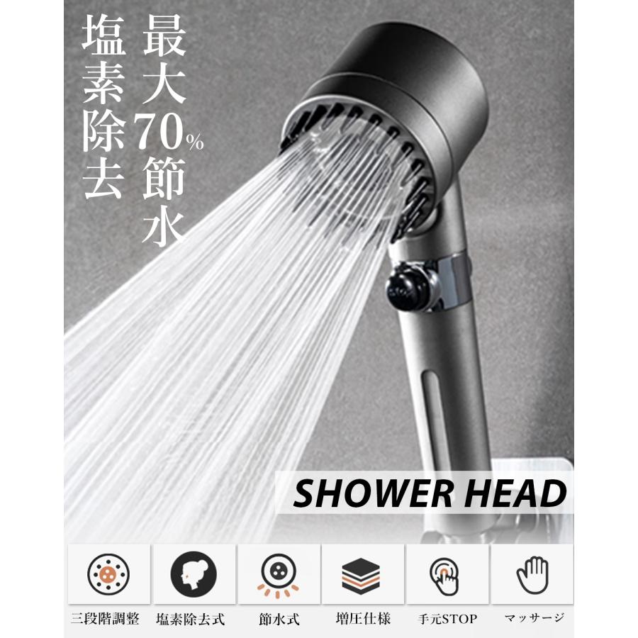 シャワーヘッド 節水 マイクロナノバブル 増圧 高水圧 交換方法 マイクロバブル 塩素除去 水圧強い 調節 軽い 手元止水 バス お風呂 入浴 美髪美肌 |  | 04