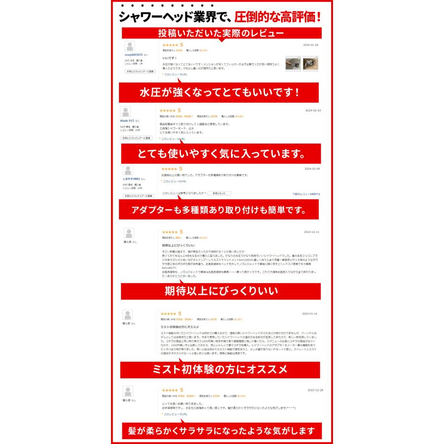 シャワーヘッド 節水 マイクロナノバブル 増圧 高水圧 交換方法 マイクロバブル 塩素除去 水圧強い 調節 軽い 手元止水 バス お風呂 入浴 美髪美肌 |  | 05