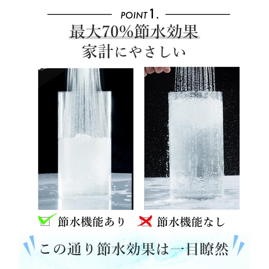 シャワーヘッド 節水 マイクロナノバブル 増圧 高水圧 交換方法 マイクロバブル 塩素除去 水圧強い 調節 軽い 手元止水 バス お風呂 入浴 美髪美肌 |  | 07