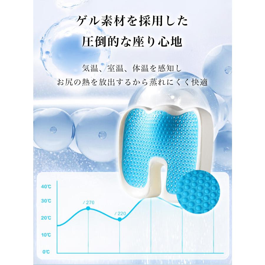 クッション 椅子 低反発 座布団 椅子用 腰 ゲルクッション 大きめ 大きい 骨盤矯正 骨盤クッション お尻 姿勢矯正 座椅子 オフィスワーク |  | 13