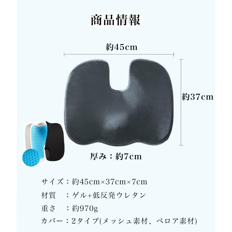 クッション 椅子 低反発 座布団 椅子用 腰 ゲルクッション 大きめ 大きい 骨盤矯正 骨盤クッション お尻 姿勢矯正 座椅子 オフィスワーク |  | 17
