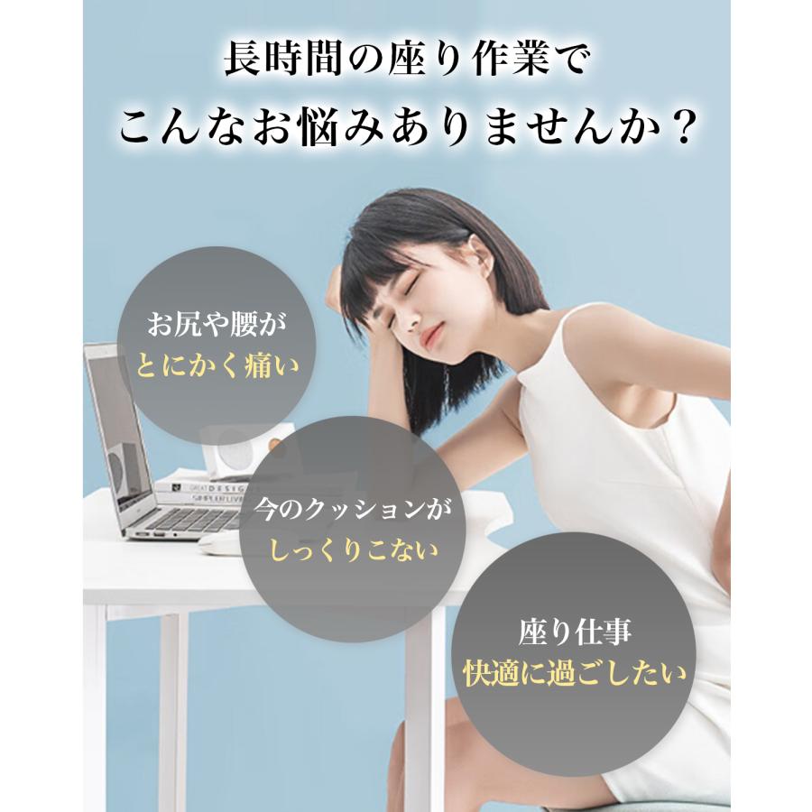 クッション 椅子 低反発 座布団 椅子用 腰 ゲルクッション 大きめ 大きい 骨盤矯正 骨盤クッション お尻 姿勢矯正 座椅子 オフィスワーク |  | 08