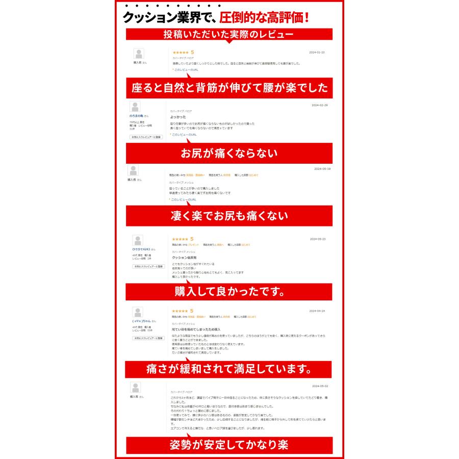 クッション 椅子 低反発 座布団 椅子用 腰 ゲルクッション 大きめ 大きい 骨盤矯正 骨盤クッション お尻 姿勢矯正 座椅子 オフィスワーク |  | 07