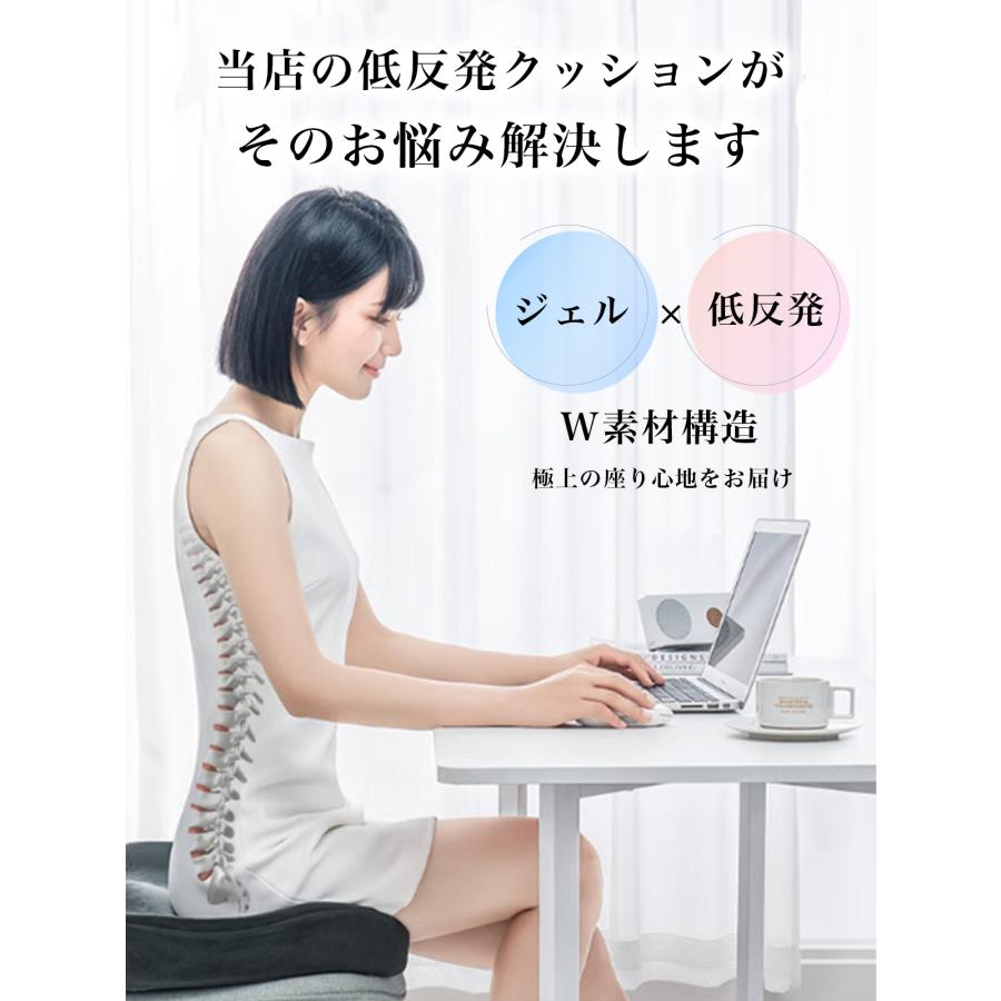 クッション 椅子 低反発 座布団 椅子用 腰 ゲルクッション 大きめ 大きい 骨盤矯正 骨盤クッション お尻 姿勢矯正 座椅子 オフィスワーク |  | 09