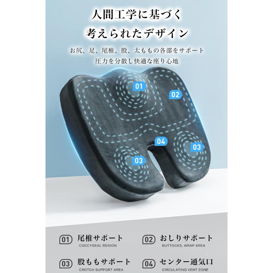 クッション 椅子 低反発 座布団 椅子用 腰 ゲルクッション 大きめ 大きい 骨盤矯正 骨盤クッション お尻 姿勢矯正 座椅子 オフィスワーク |  | 11