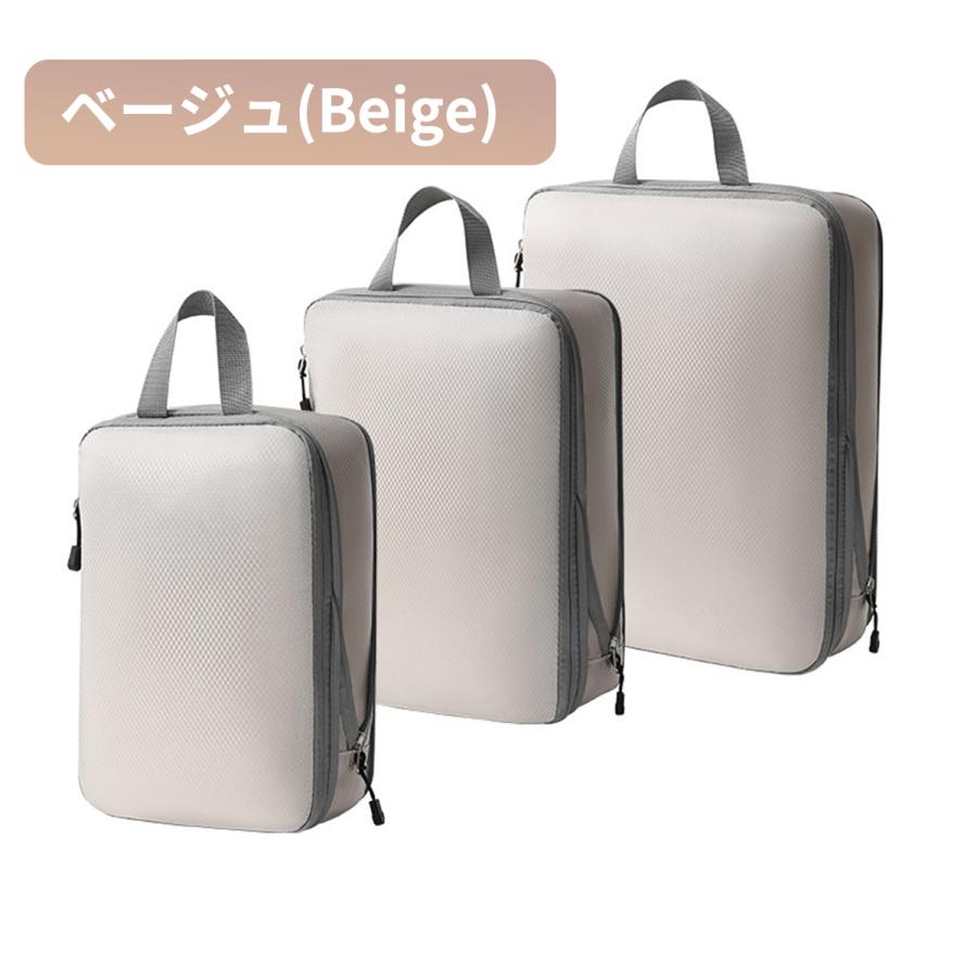 トラベルポーチ 圧縮 バッグ 圧縮バッグ 収納ポーチ 圧縮ポーチ 圧縮袋 軽量 旅行 簡単圧縮 衣類仕分け コンパクト 60％ 節約 メンズ レディース 3点セット |  | 21