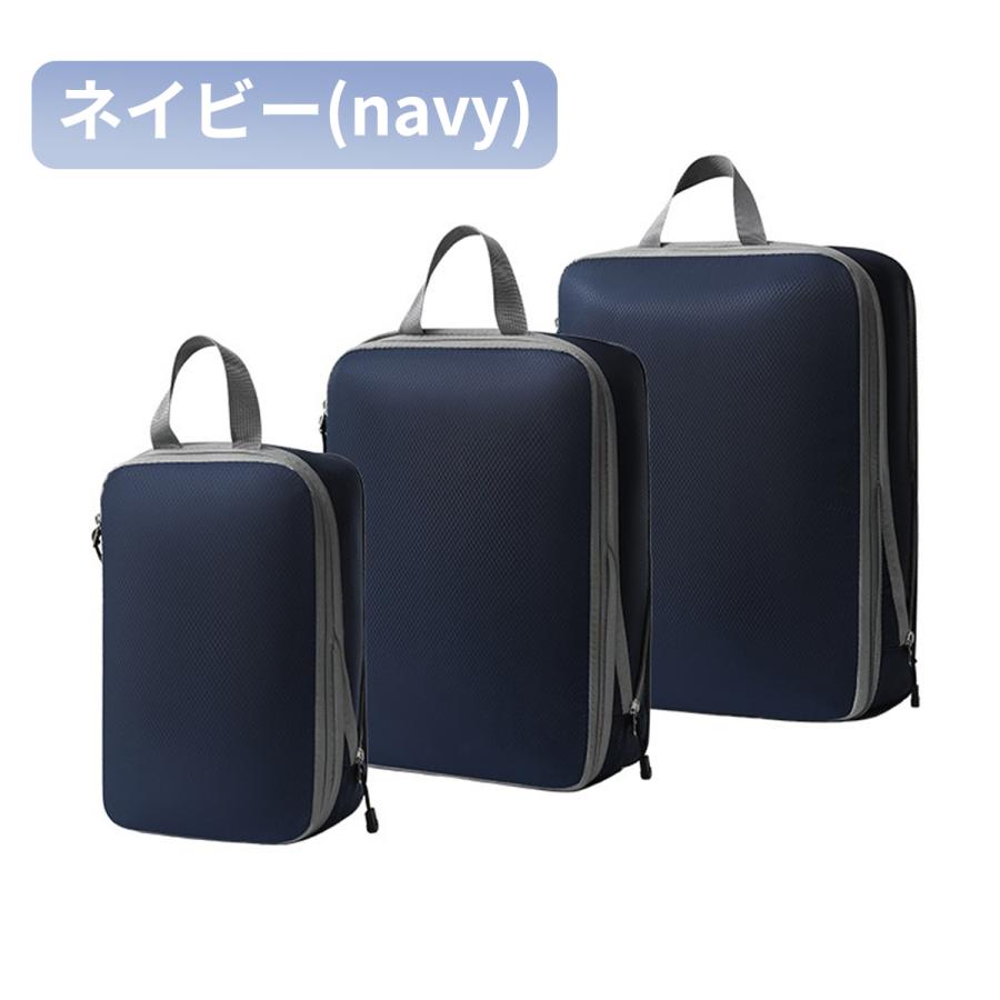 トラベルポーチ 圧縮 バッグ 圧縮バッグ 収納ポーチ 圧縮ポーチ 圧縮袋 軽量 旅行 簡単圧縮 衣類仕分け コンパクト 60％ 節約 メンズ レディース 3点セット |  | 22