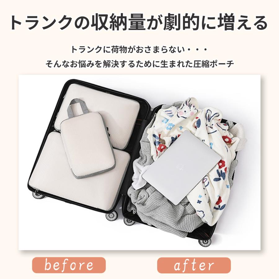 トラベルポーチ 圧縮 バッグ 圧縮バッグ 収納ポーチ 圧縮ポーチ 圧縮袋 軽量 旅行 簡単圧縮 衣類仕分け コンパクト 60％ 節約 メンズ レディース 3点セット |  | 08