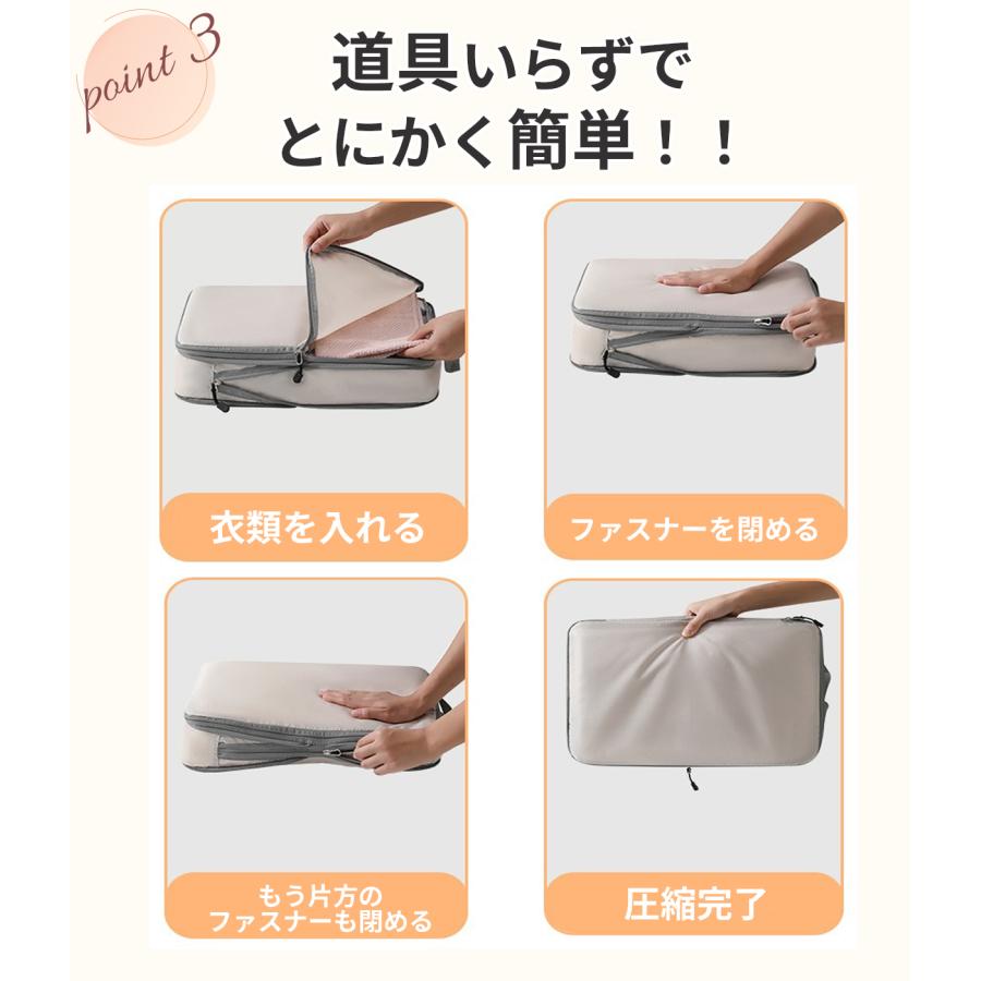 トラベルポーチ 圧縮 バッグ 圧縮バッグ 収納ポーチ 圧縮ポーチ 圧縮袋 軽量 旅行 簡単圧縮 衣類仕分け コンパクト 60％ 節約 メンズ レディース 3点セット |  | 12
