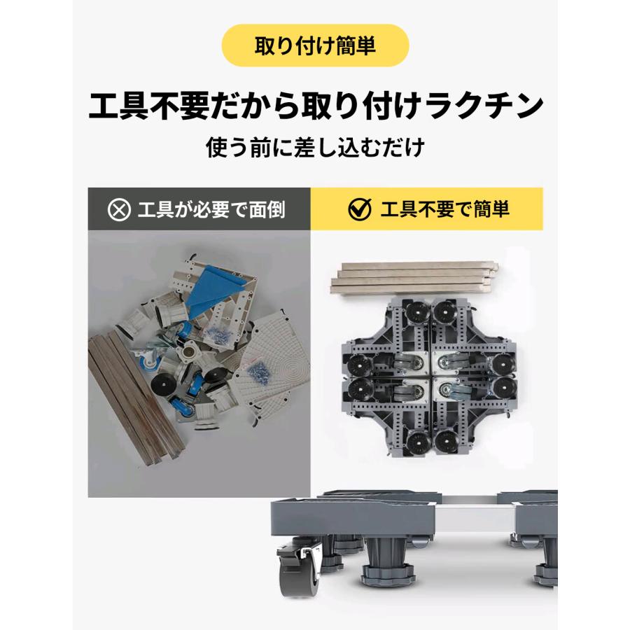 洗濯機 置き台 洗濯機台 かさ上げ キャスター付き 防水パン かさ上げ台