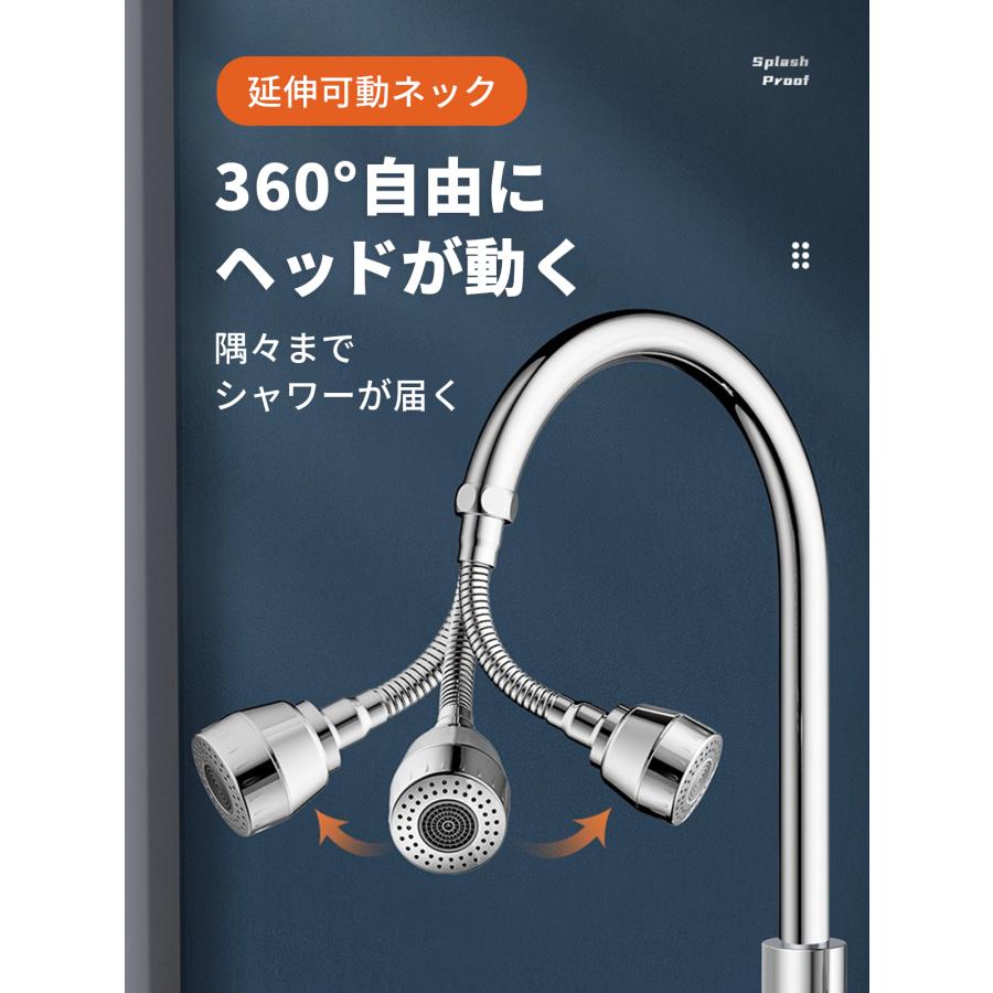 蛇口 シャワーヘッド キッチン ノズル 洗面所 節水 後付け 首振り 蛇口シャワー 取り換え 20mm 水栓 台所 スイング 掃除 きれい アタッチメント付き |  | 08