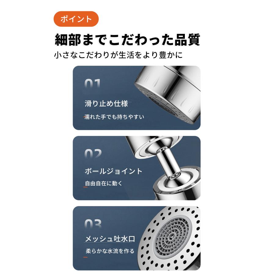 蛇口 シャワーヘッド キッチン ノズル 洗面所 節水 後付け 首振り 蛇口シャワー 取り換え 20mm 水栓 台所 スイング 掃除 きれい アタッチメント付き |  | 14