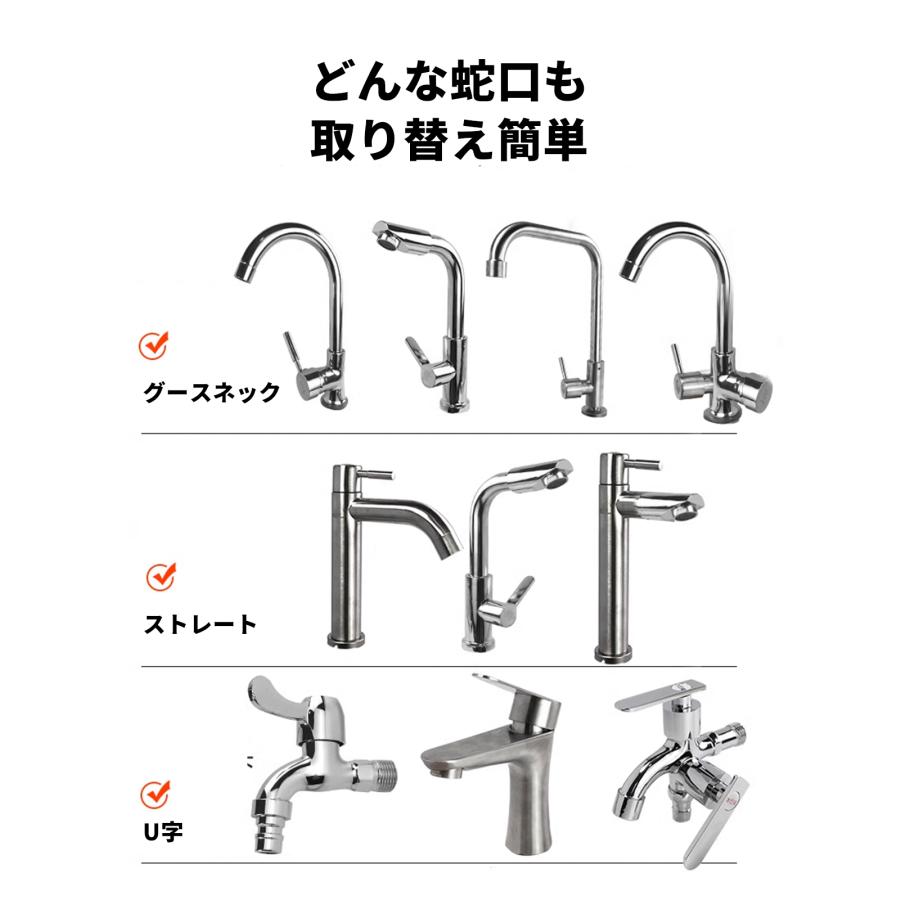 蛇口 シャワーヘッド キッチン ノズル 洗面所 節水 後付け 首 蛇口 シャワーヘッド キッチン ノズル 洗面所 節水 後付け 首