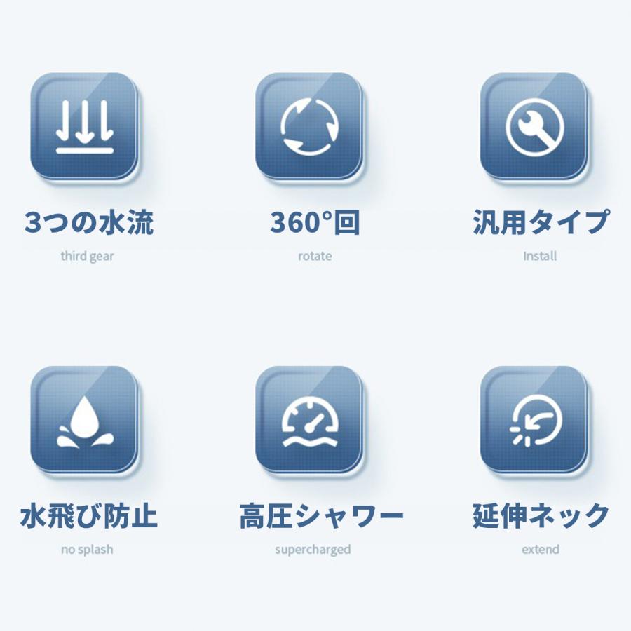 蛇口 シャワーヘッド キッチン ノズル 洗面所 節水 後付け 首振り 蛇口シャワー 取り換え 20mm 水栓 台所 スイング 掃除 きれい アタッチメント付き |  | 02