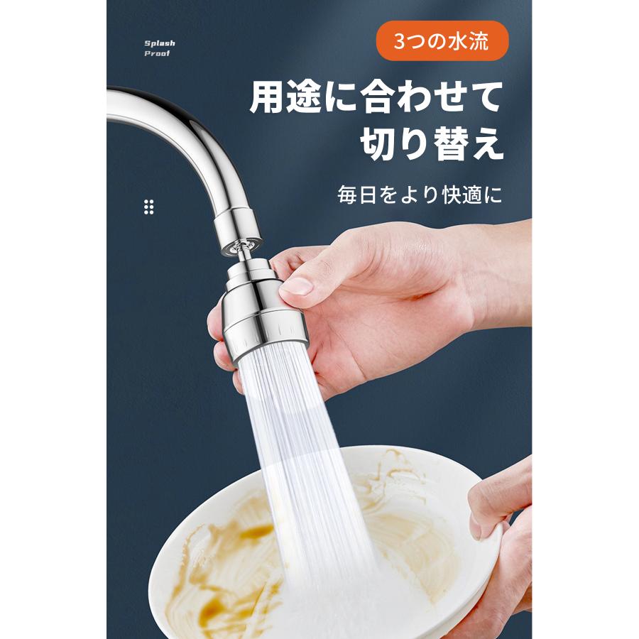 蛇口 シャワーヘッド キッチン ノズル 洗面所 節水 後付け 首振り 蛇口シャワー 取り換え 20mm 水栓 台所 スイング 掃除 きれい アタッチメント付き |  | 04