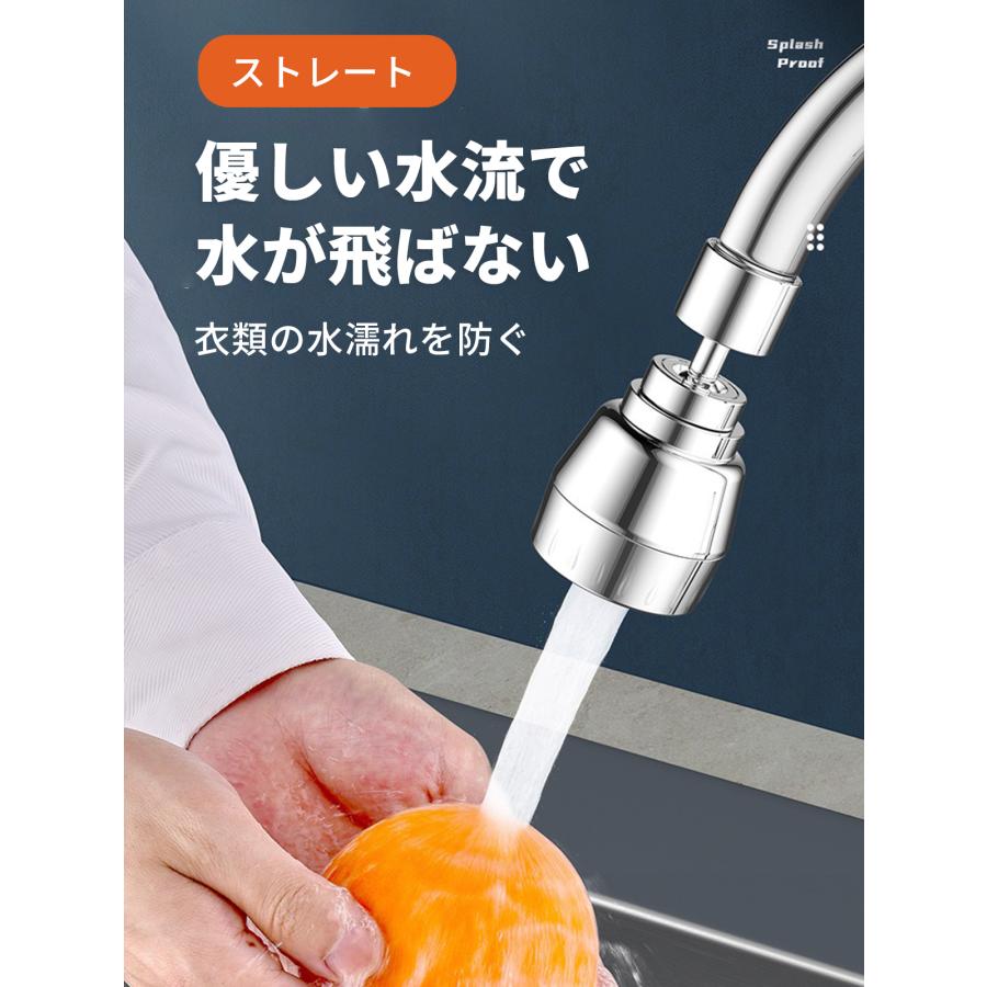 蛇口 シャワーヘッド キッチン ノズル 洗面所 節水 後付け 首振り 蛇口シャワー 取り換え 20mm 水栓 台所 スイング 掃除 きれい アタッチメント付き |  | 06