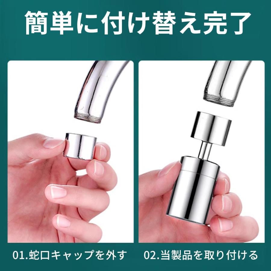 蛇口 シャワーヘッド キッチン ノズル 洗面所 節水 後付け 首振り 蛇口シャワー 取り換え 20mm 水栓 台所 スイング 掃除 きれい アタッチメント付き |  | 07