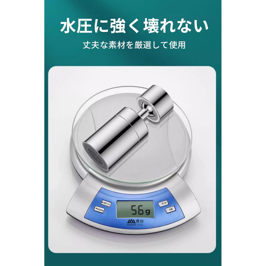 蛇口 シャワーヘッド キッチン ノズル 洗面所 節水 後付け 首振り 蛇口シャワー 取り換え 20mm 水栓 台所 スイング 掃除 きれい アタッチメント付き |  | 10