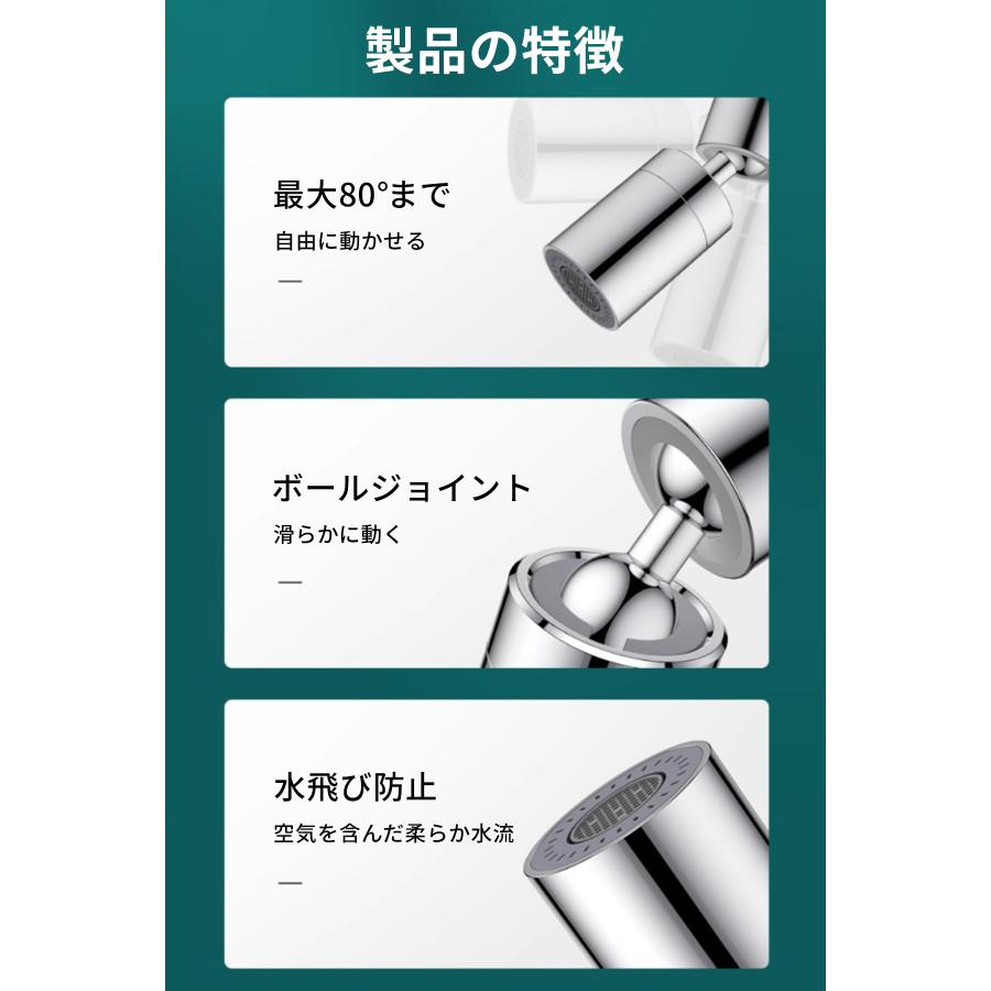 蛇口 シャワーヘッド キッチン ノズル 洗面所 節水 後付け 首振り 蛇口シャワー 取り換え 20mm 水栓 台所 スイング 掃除 きれい アタッチメント付き |  | 12