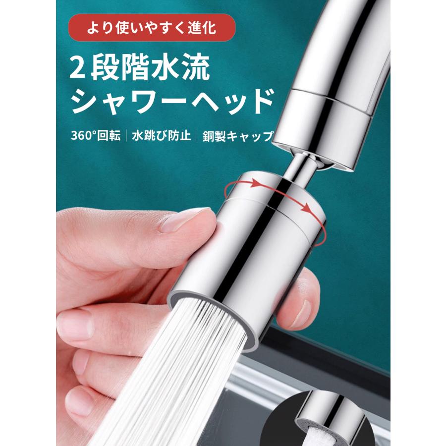 蛇口 シャワーヘッド キッチン ノズル 洗面所 節水 後付け 首振り 蛇口シャワー 取り換え 20mm 水栓 台所 スイング 掃除 きれい アタッチメント付き |  | 01