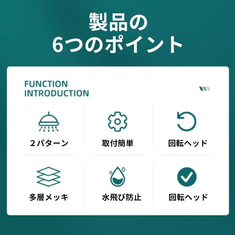 蛇口 シャワーヘッド キッチン ノズル 洗面所 節水 後付け 首振り 蛇口シャワー 取り換え 20mm 水栓 台所 スイング 掃除 きれい アタッチメント付き |  | 03