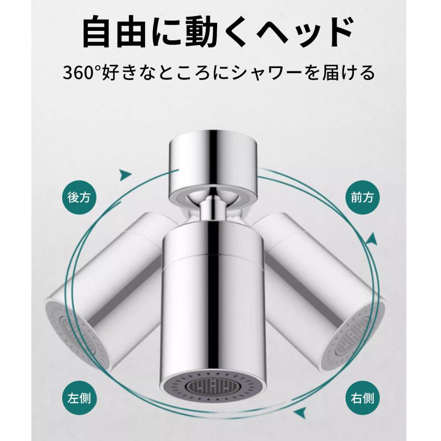 蛇口 シャワーヘッド キッチン ノズル 洗面所 節水 後付け 首振り 蛇口シャワー 取り換え 20mm 水栓 台所 スイング 掃除 きれい アタッチメント付き |  | 04