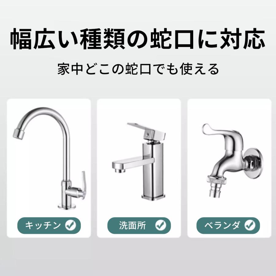蛇口 シャワーヘッド キッチン ノズル 洗面所 節水 後付け 首振り 蛇口シャワー 取り換え 20mm 水栓 台所 スイング 掃除 きれい アタッチメント付き |  | 06