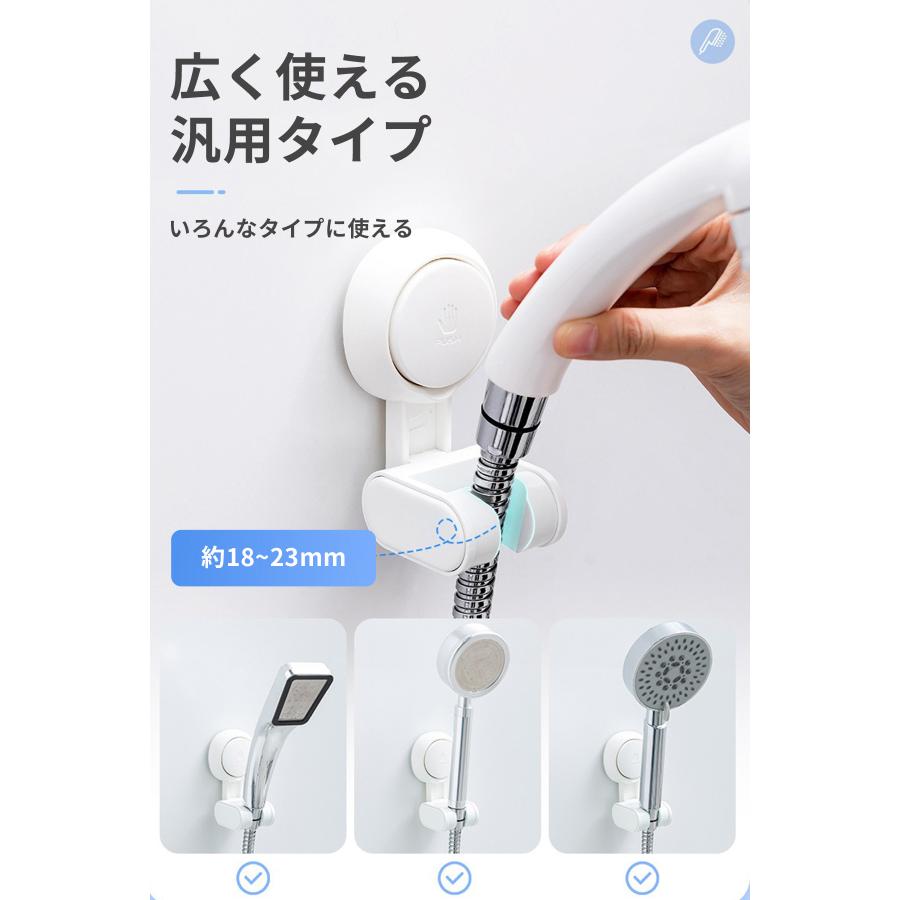 シャワー フック ホルダー 吸盤 ゴム スライド 角度調整 穴あけ不要 工事不要 バスルーム 後付け シャワーハンガー 吸盤フック 取り外し可能 バス用品 |  | 09