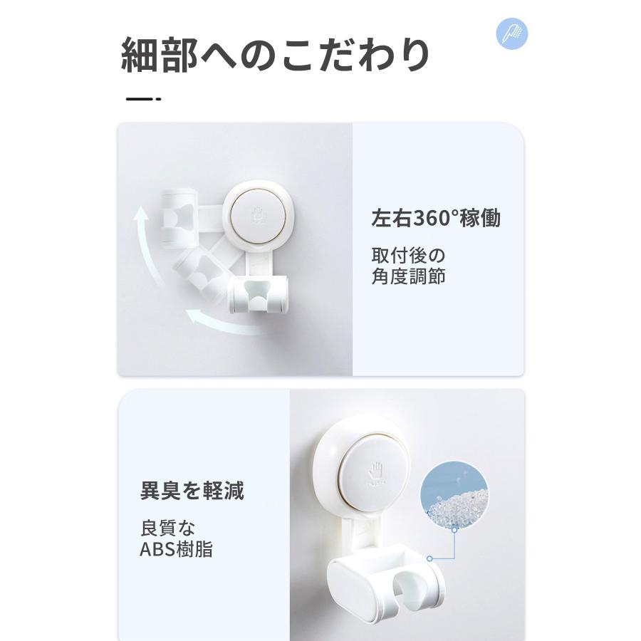 シャワー フック ホルダー 吸盤 ゴム スライド 角度調整 穴あけ不要 工事不要 バスルーム 後付け シャワーハンガー 吸盤フック 取り外し可能 バス用品 |  | 11