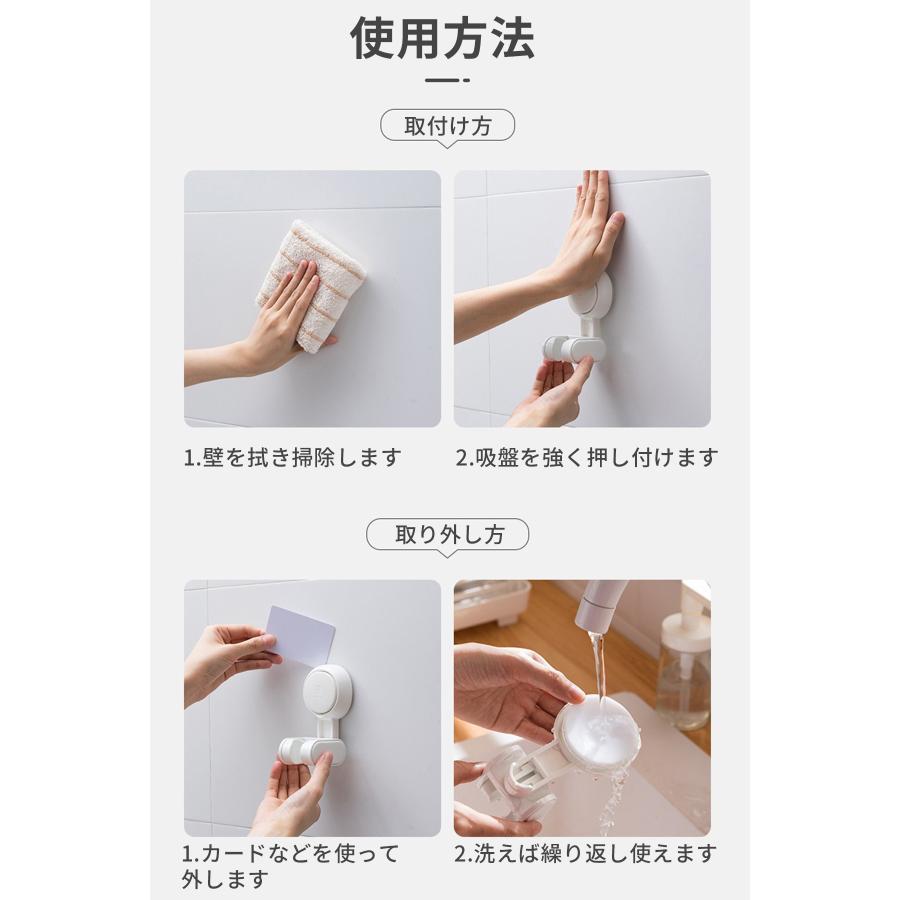 シャワー フック ホルダー 吸盤 ゴム スライド 角度調整 穴あけ不要 工事不要 バスルーム 後付け シャワーハンガー 吸盤フック 取り外し可能 バス用品 |  | 14