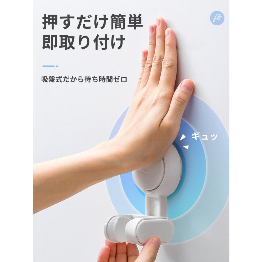 シャワー フック ホルダー 吸盤 ゴム スライド 角度調整 穴あけ不要 工事不要 バスルーム 後付け シャワーハンガー 吸盤フック 取り外し可能 バス用品 |  | 05
