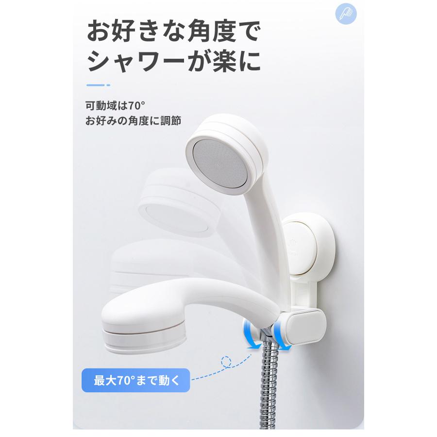 シャワー フック ホルダー 吸盤 ゴム スライド 角度調整 穴あけ不要 工事不要 バスルーム 後付け シャワーハンガー 吸盤フック 取り外し可能 バス用品 |  | 06