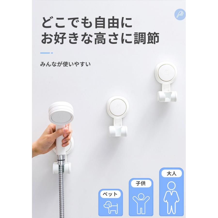 シャワー フック ホルダー 吸盤 ゴム スライド 角度調整 穴あけ不要 工事不要 バスルーム 後付け シャワーハンガー 吸盤フック 取り外し可能 バス用品 |  | 08