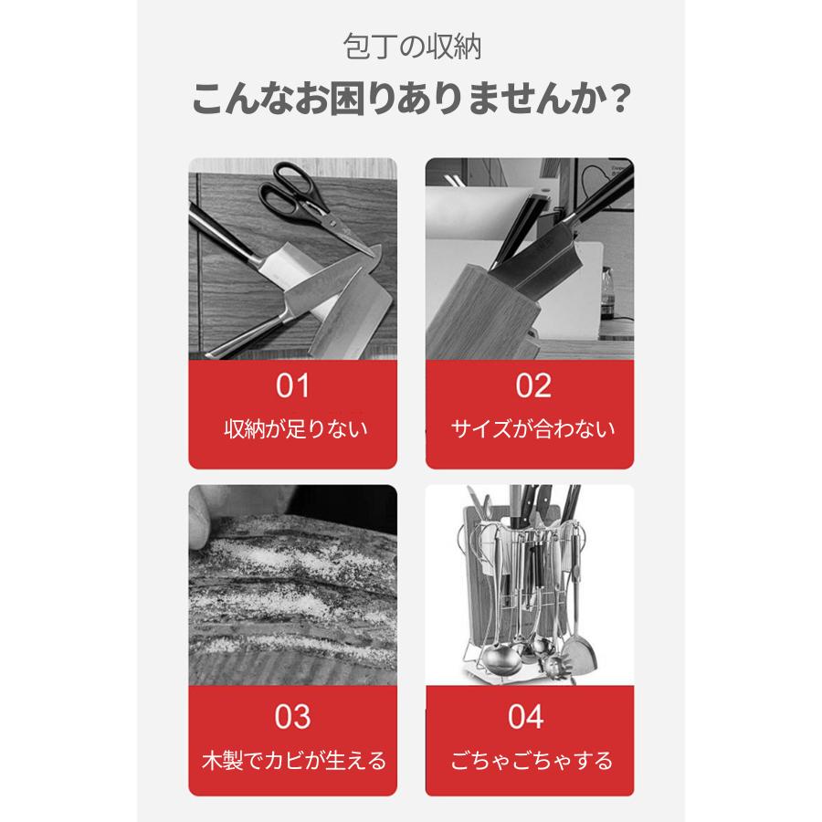包丁スタンド 包丁立て ステンレス おしゃれ ホルダー キッチン用品 キッチン ラック 収納 抗菌 シルバー |  | 05