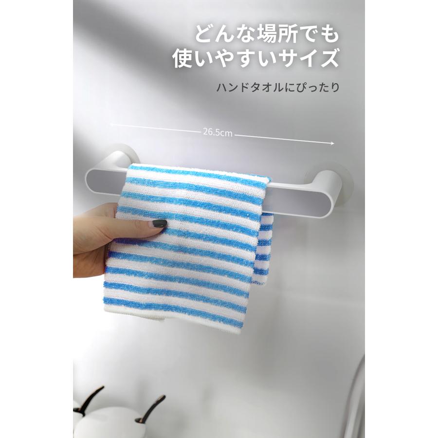 タオル掛け タオルハンガー 壁 傷つけない 洗面所 吸盤 トイレ おしゃれ 穴あけ不要 ふきん掛け キッチン |  | 07