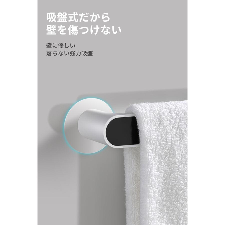 タオル掛け タオルハンガー 壁 傷つけない 洗面所 吸盤 トイレ おしゃれ 穴あけ不要 ふきん掛け キッチン |  | 09