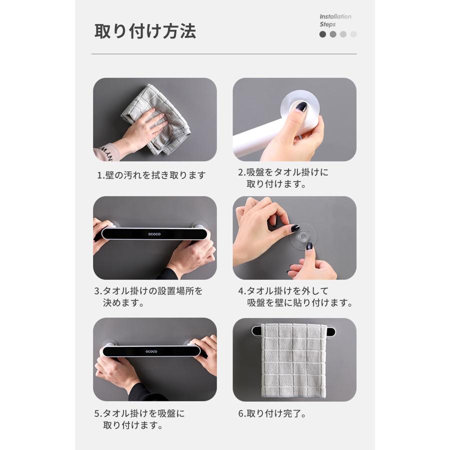 タオル掛け タオルハンガー 壁 傷つけない 洗面所 吸盤 トイレ おしゃれ 穴あけ不要 ふきん掛け キッチン |  | 10