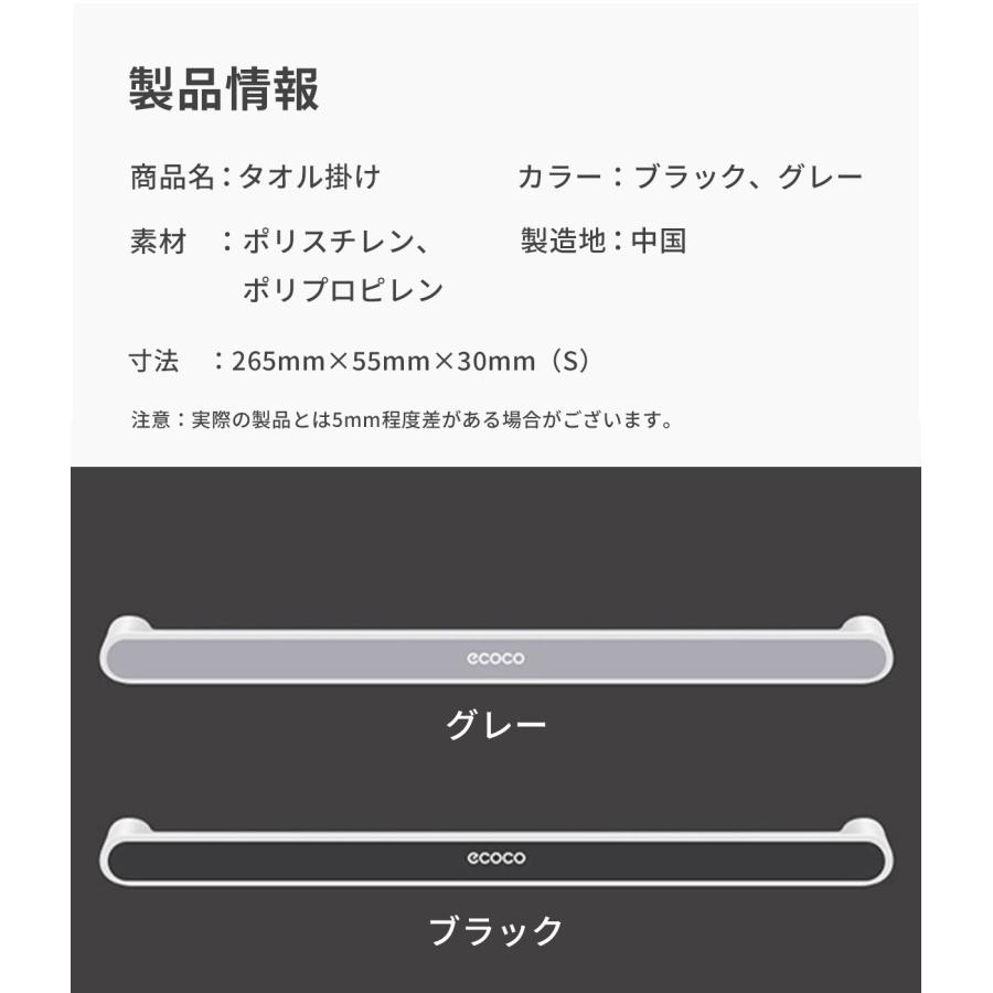 タオル掛け タオルハンガー 壁 傷つけない 洗面所 吸盤 トイレ おしゃれ 穴あけ不要 ふきん掛け キッチン |  | 11