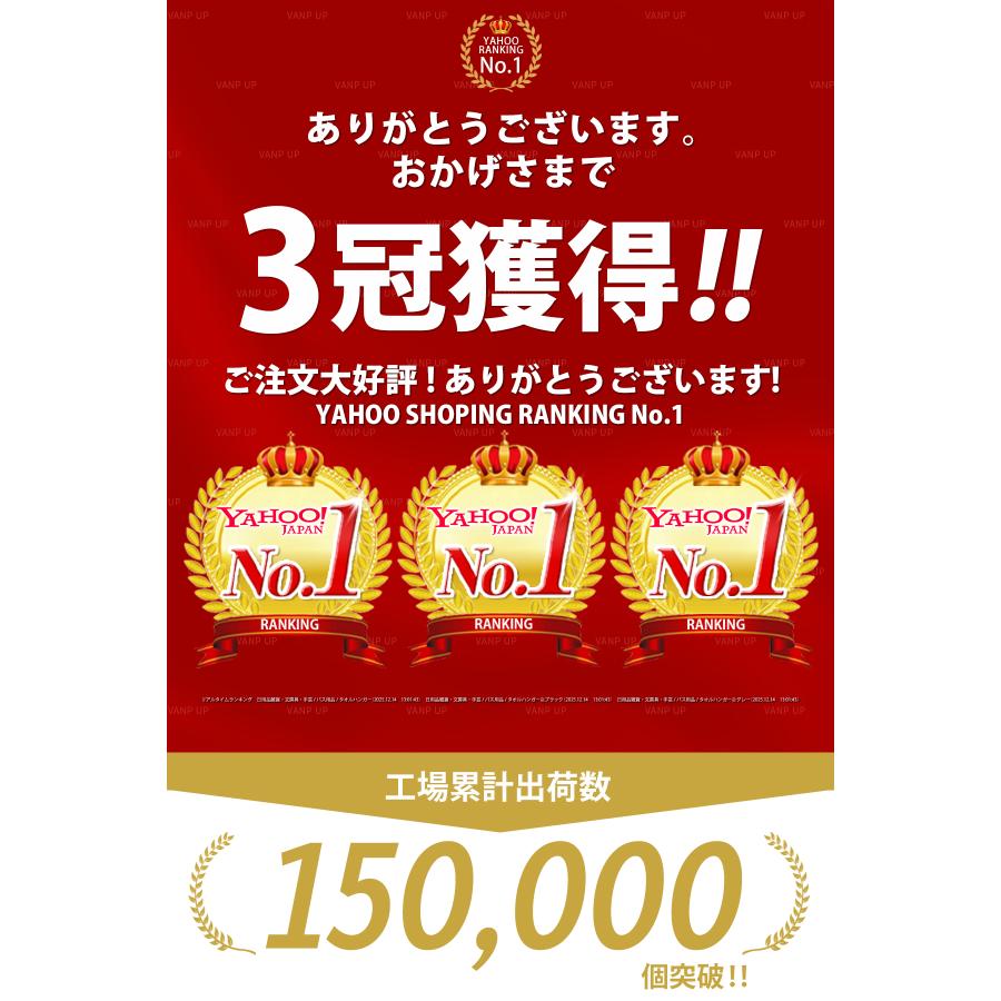 タオル掛け タオルハンガー 壁 傷つけない 洗面所 吸盤 トイレ おしゃれ 穴あけ不要 ふきん掛け キッチン |  | 02